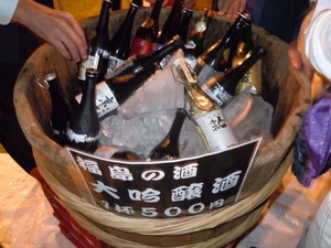 kanpai3 (1).JPG